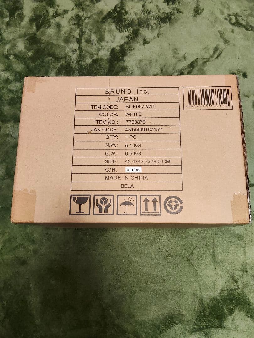 ブルーノ BRUNO スチーム&ベイク トースター　BOE067-WH