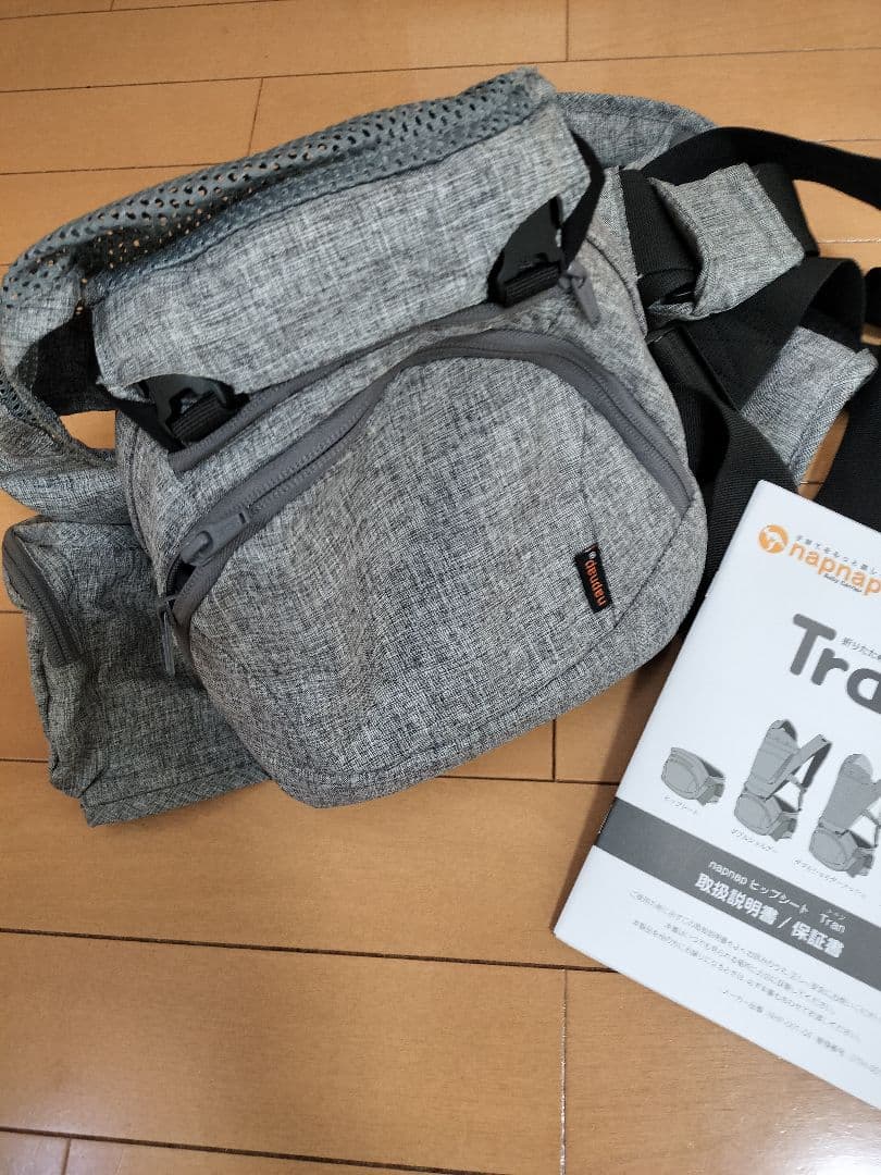 napnap Tran 抱っこ紐 グレー 取扱説明書付き　ピップシート