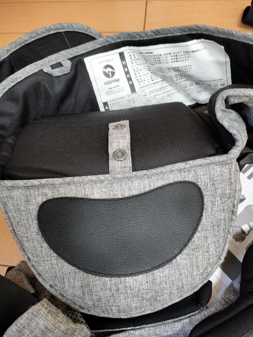 napnap Tran 抱っこ紐 グレー 取扱説明書付き　ピップシート