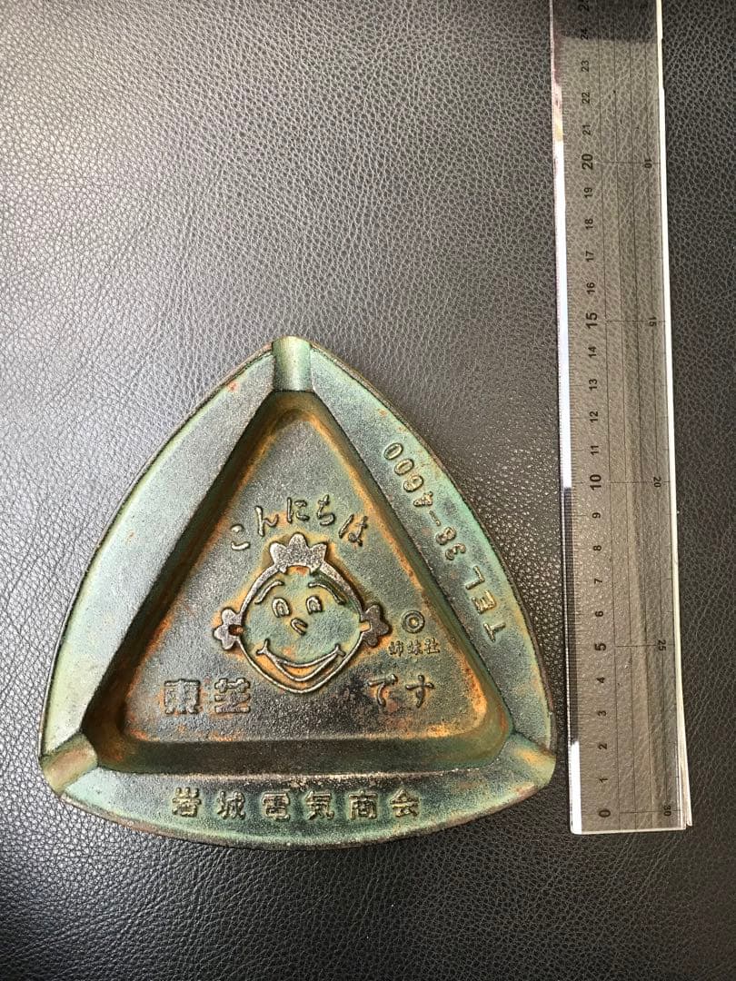 サザエさん灰皿　東芝　鉄製品