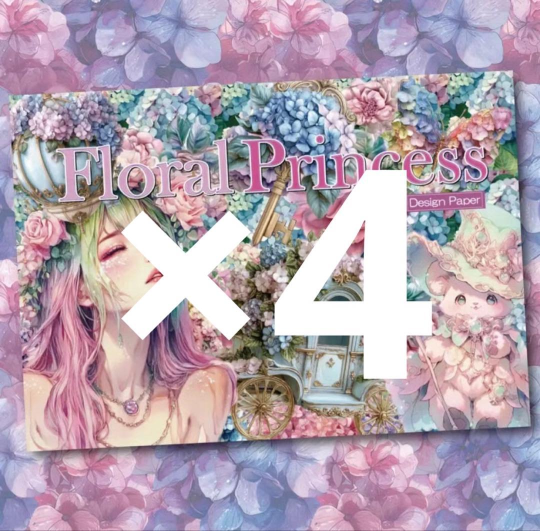 あんころもち様♡ありがとうございます♡