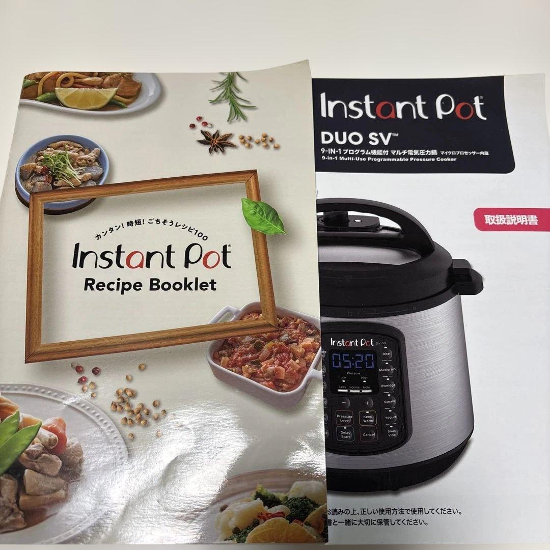 インスタントポット instant pot 5.7L 電気圧力鍋