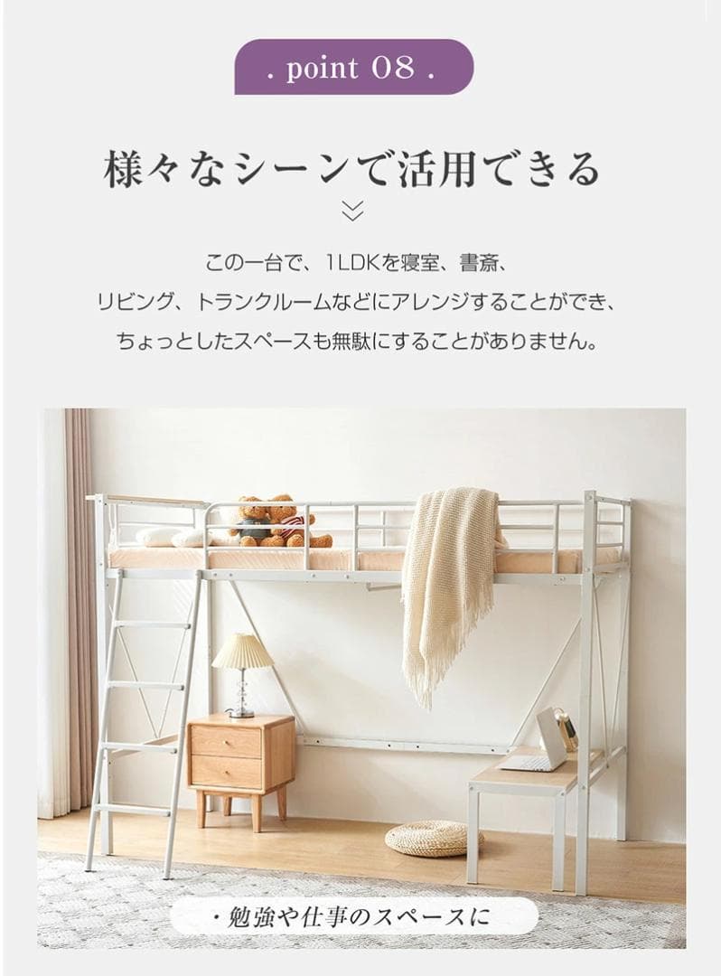 再入荷！ロフトベッド　シングルサイズ　コンセント・ローテーブル付き　BLACK