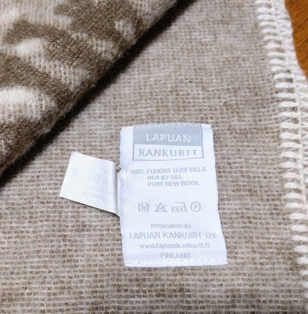 ラプアンカンクリ KUUSI ウールブランケット