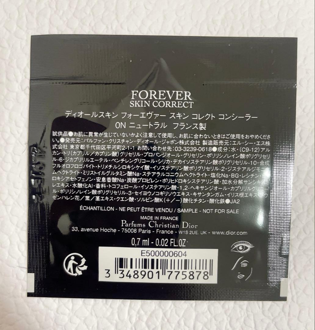 新品未使用　DIOR ディオールショウ サンク クルール 912 プラムパレード