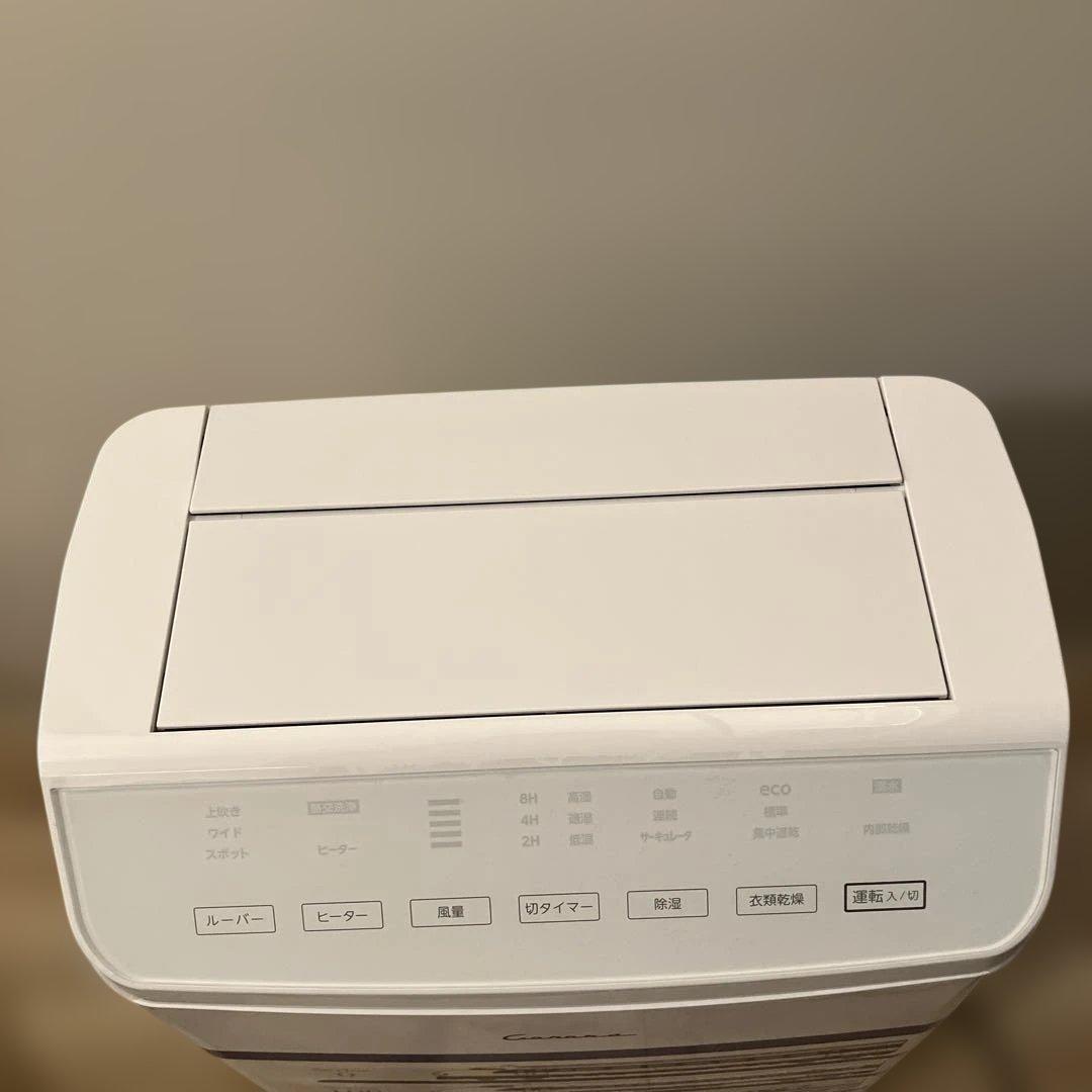 除湿機 シリーズ0-700A/N700S 東海道新幹線モデル