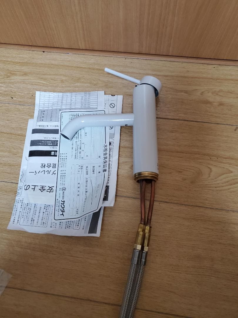 浄水器・整水器 Kakudai Single Lever Mixing Faucet