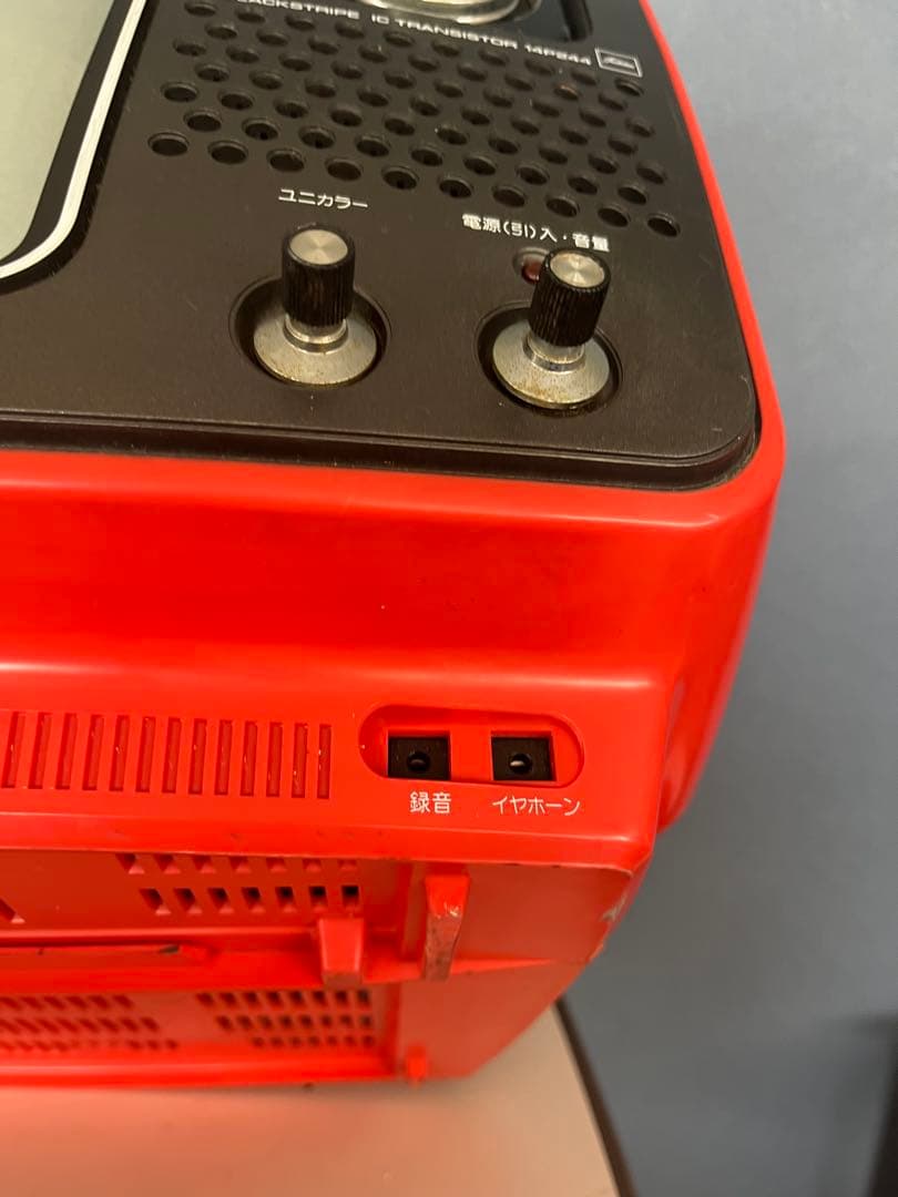 【レトロ美品】ブラウン管テレビ 東芝14P244 1976年製 通電確認済み