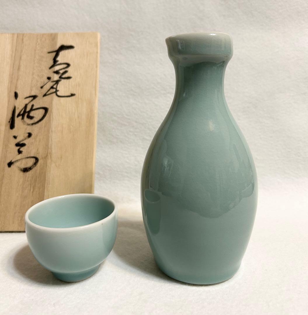 小笠原長春 青磁 酒器 徳利 猪口 日本酒 アルコール ぐい呑 陶芸 木箱 共箱