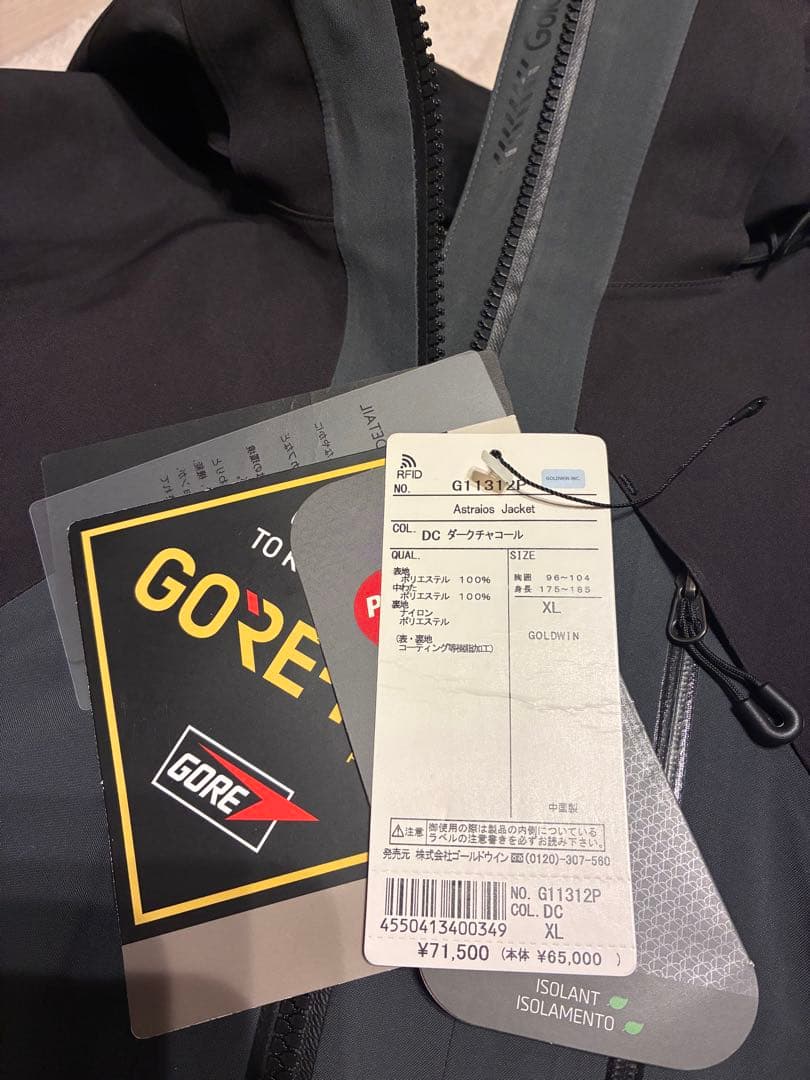 Goldwin GORE-TEX ウェア上下セット　サイズ:XL