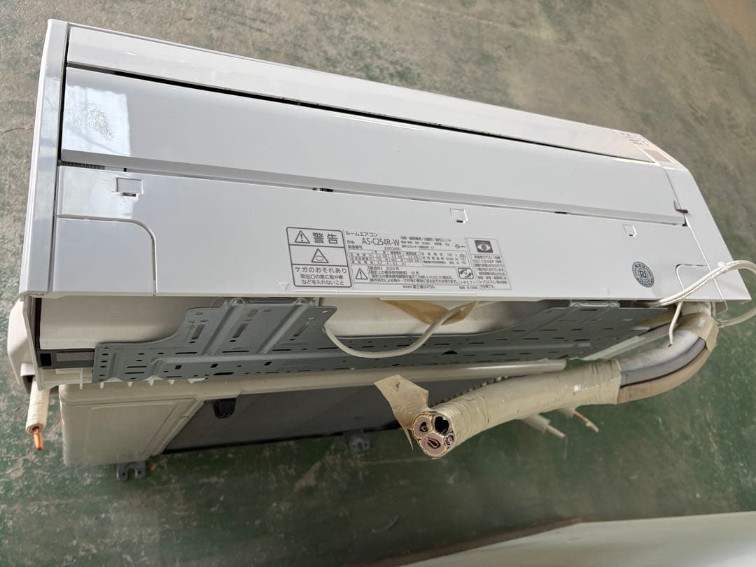 FUJITSU/富士通/エアコン/2.5kw/nocria/2024年製/美品