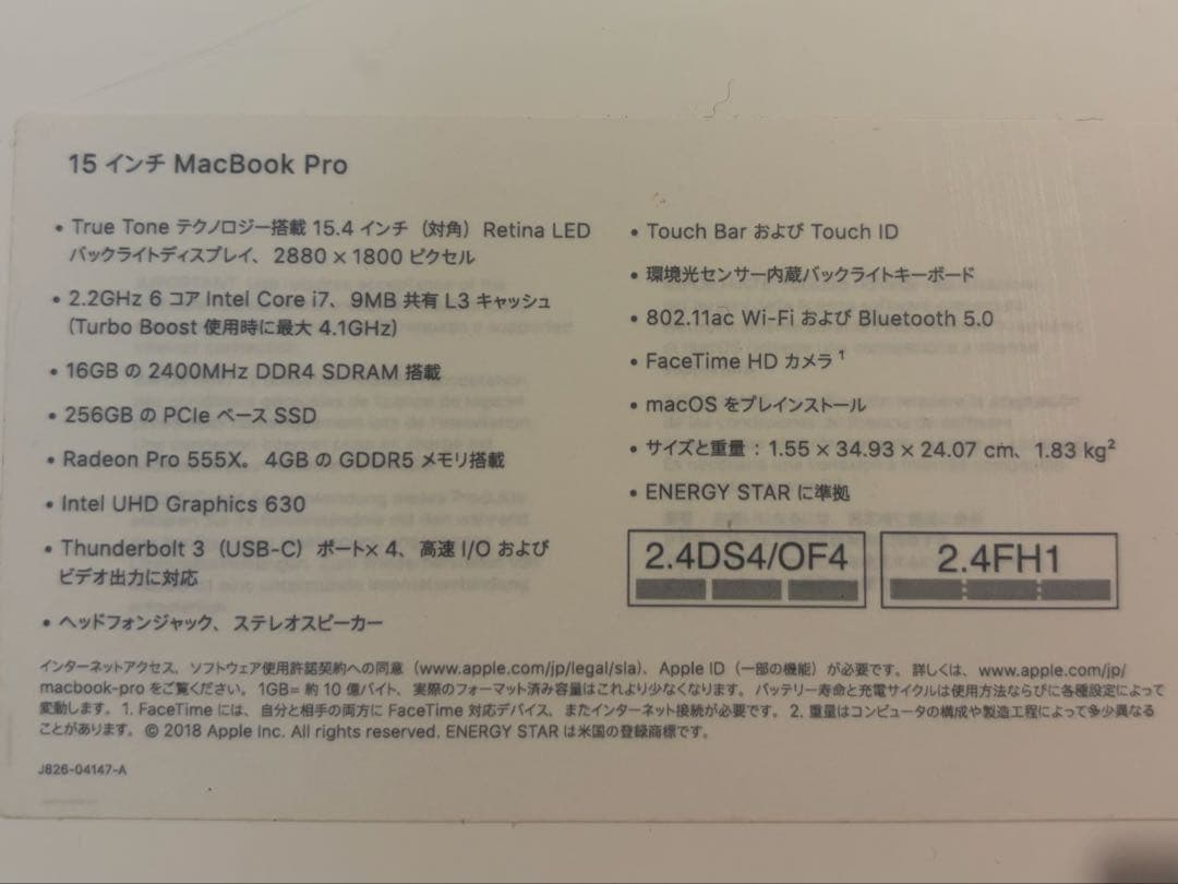 MacBook Pro 2018 15.4インチ　スペースグレイ