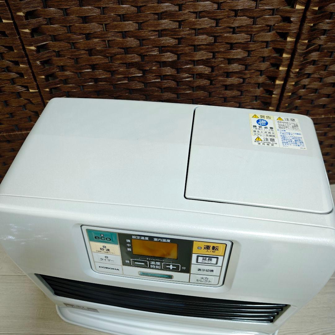 【美品】コロナ 石油ファンヒーター FH-ST4618BY 〜17畳