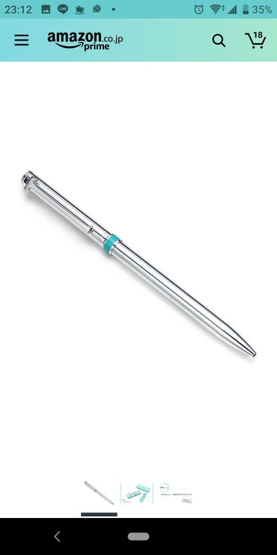 Tiffany&Coボールペン