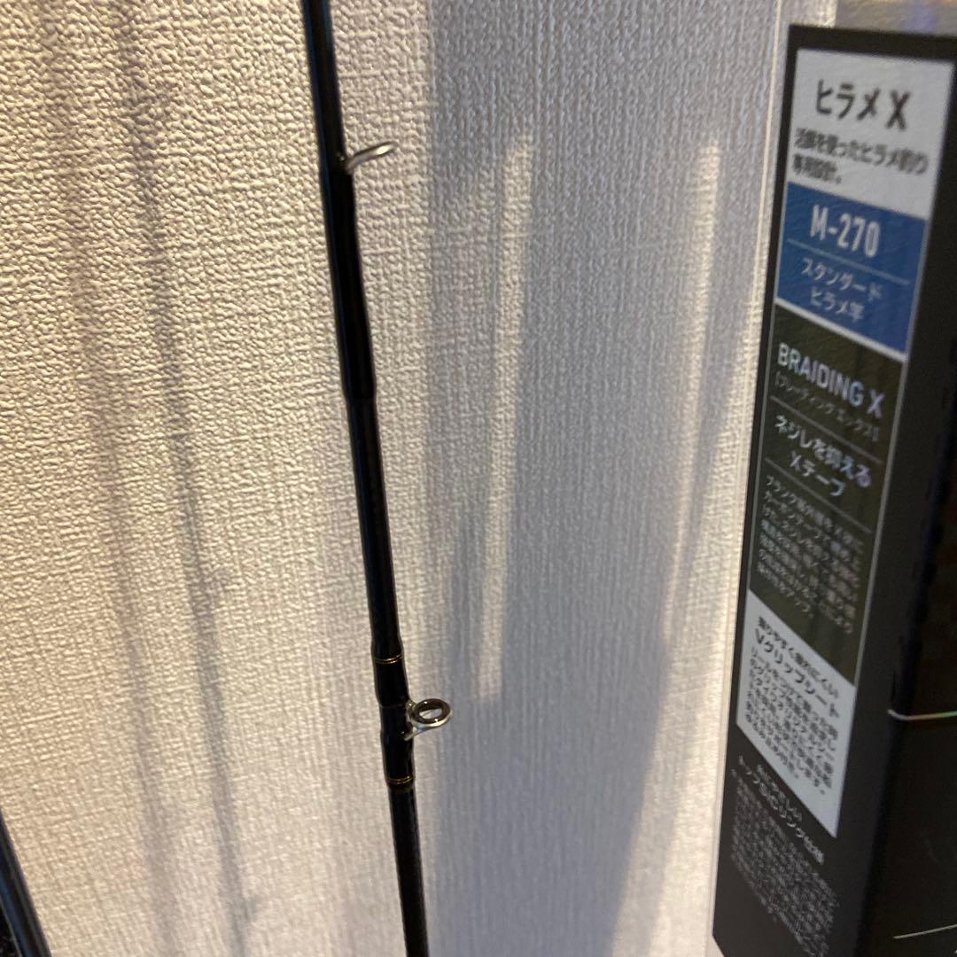 HIRAME X ヒラメ専用ロッド M-270 ヒラメ泳がせ
