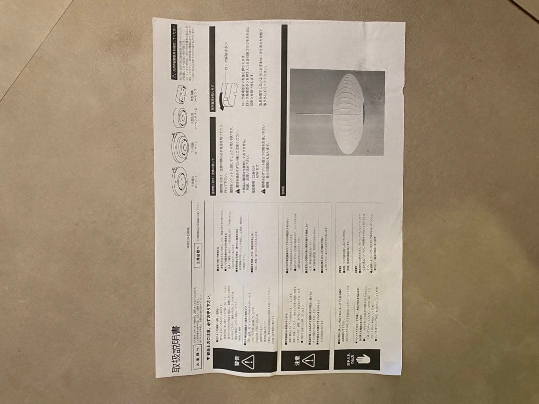 ジョージネルソンバブルランプ 50cm リプロダクト ペンダントライト 北欧風