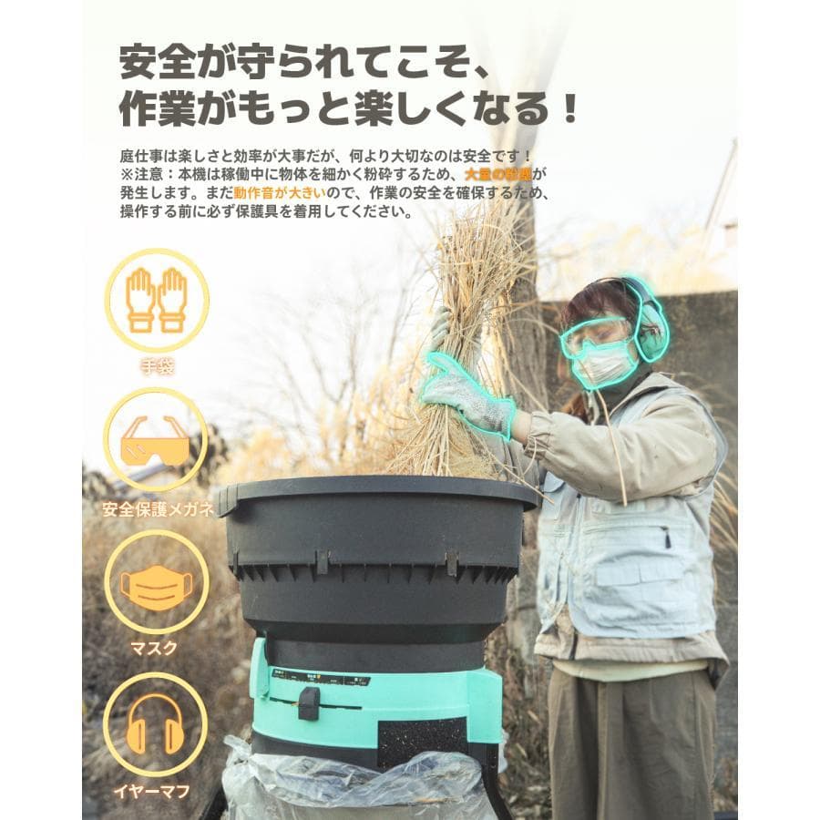 ★電動式★Kareyouリーフガーデンシュレッダー 葉っぱ粉砕機 小型 操作簡単