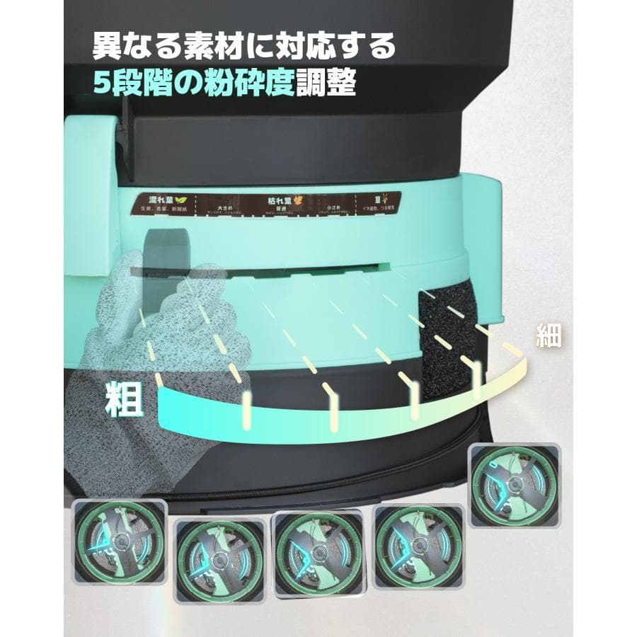 ★電動式★Kareyouリーフガーデンシュレッダー 葉っぱ粉砕機 小型 操作簡単