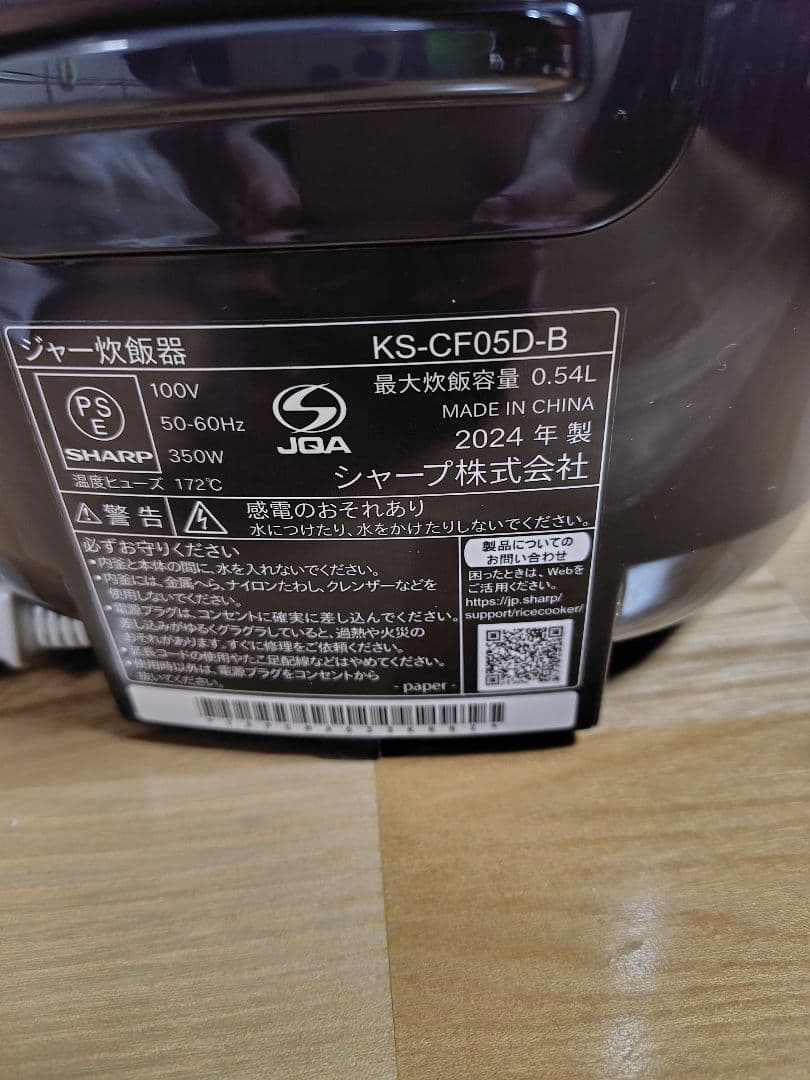 SHARP KS-CF05D 炊飯器 ブラック