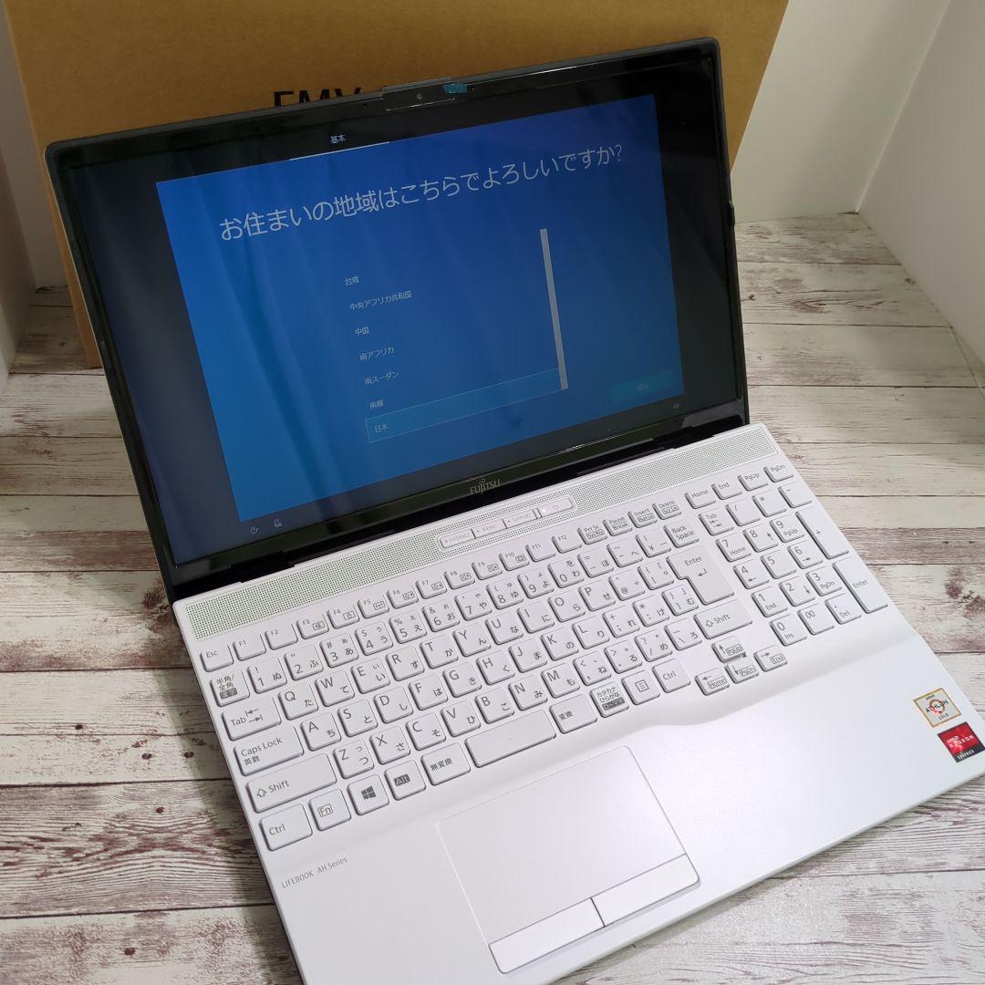 【美品】2021 富士通 FMVA LIFEBOOK ホワイト AH42/E1