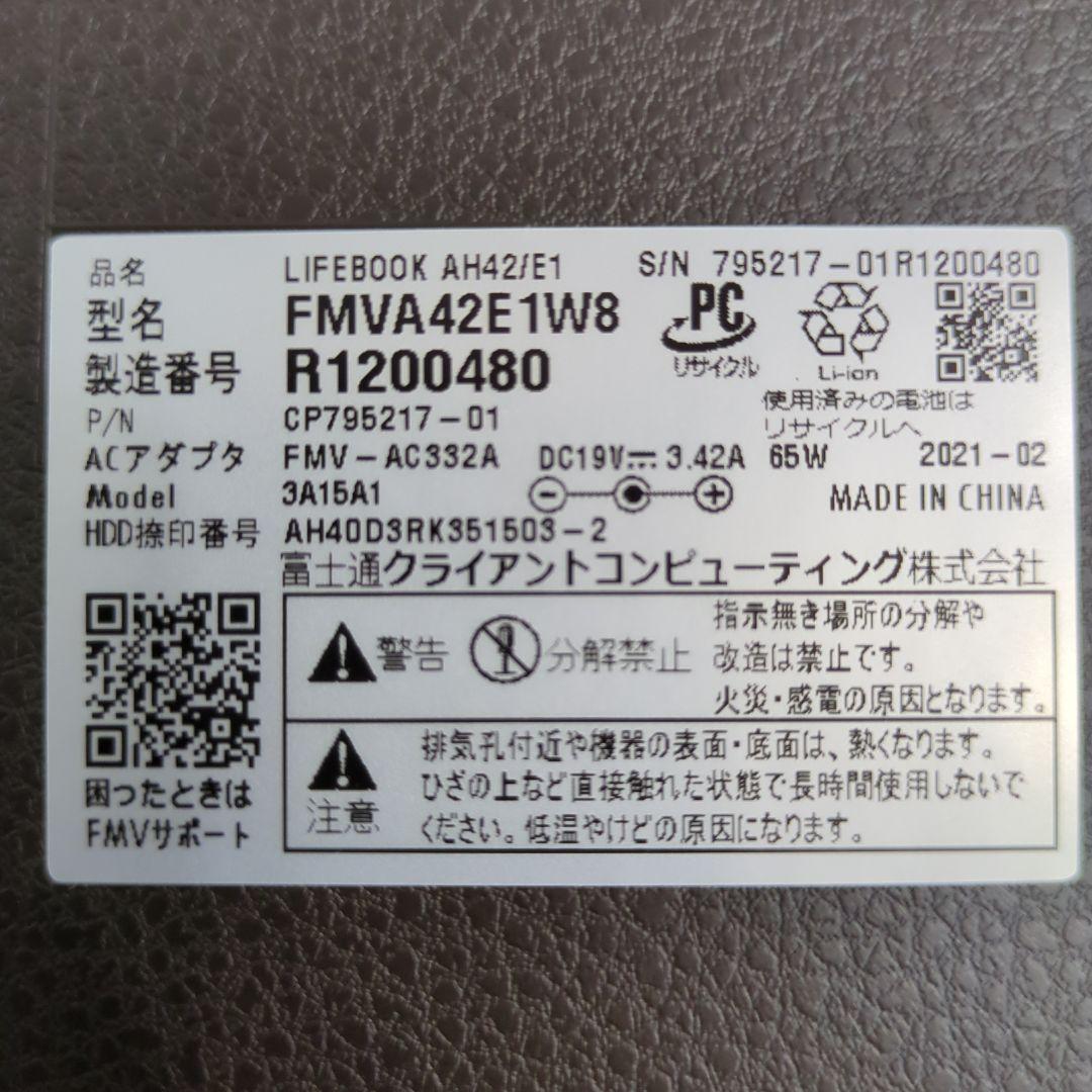 【美品】2021 富士通 FMVA LIFEBOOK ホワイト AH42/E1