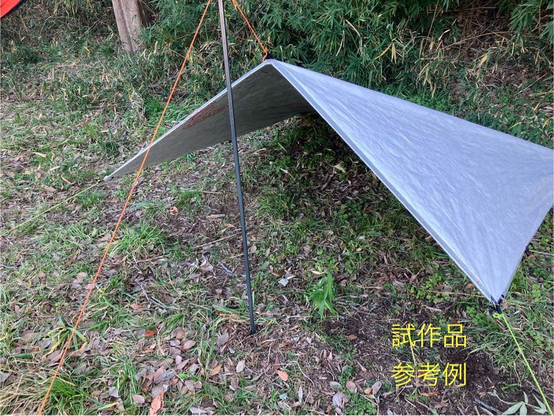 参考品V2 タイベック シルバー ハンモック ビビィ & タープ