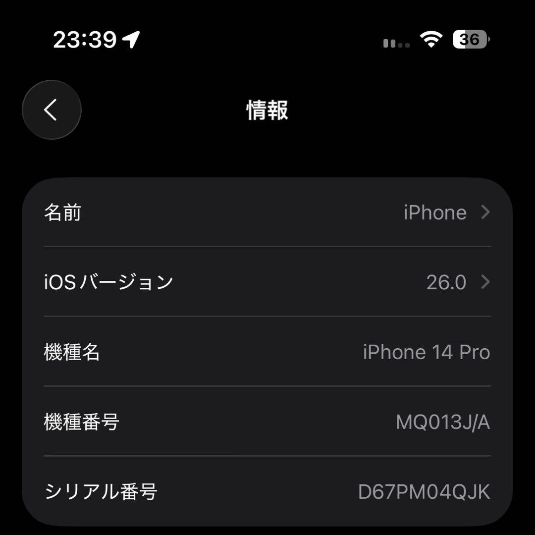 【もも】iPhone 14 Pro 128GB（値下げ交渉可）
