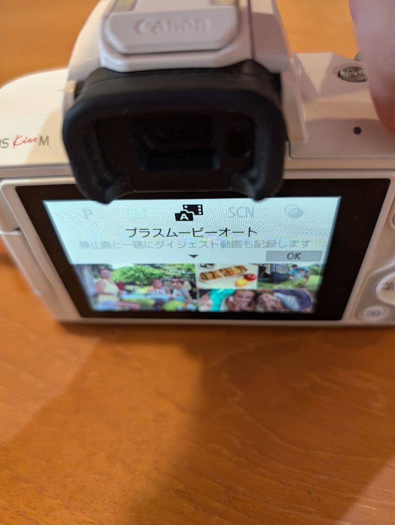 レンズ3本付！【Canon】 EOS Kiss M ホワイト