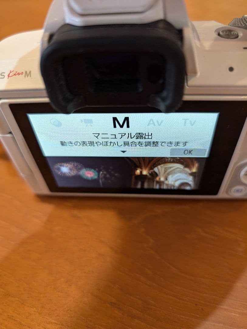 レンズ3本付！【Canon】 EOS Kiss M ホワイト