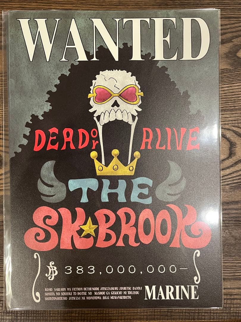 【新品 未開封】 ONE PIECE手配書 ポスター A3 麦わらの一味 10人