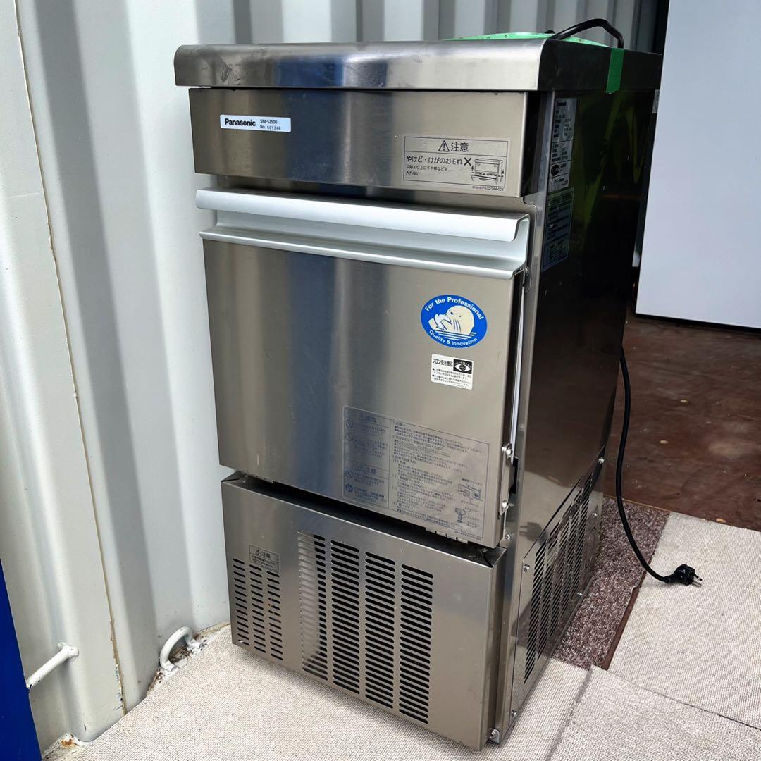 送料無料！パナソニック SIM-S2500 キューブアイス 業務用全自動製氷機✨