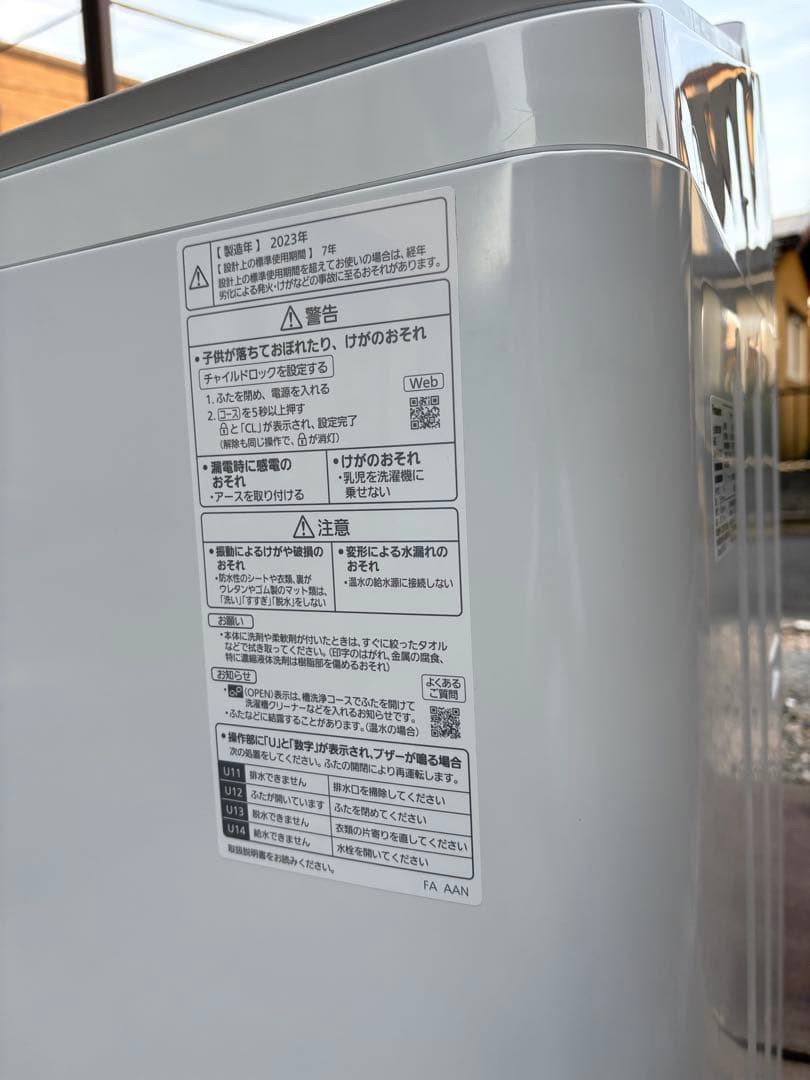 【256】【美品】Panasonic 洗濯機10kg 2021年製 自動投入付き
