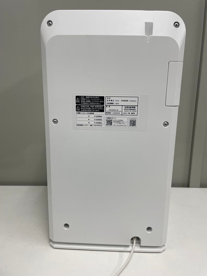 ダイキン　ストリーマ空気清浄機MC555A-W 2025年製