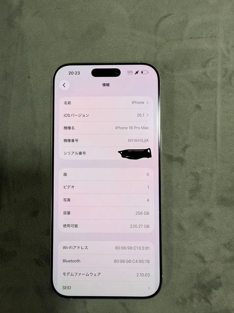 iPhone 16 promax 256GB ホワイトチタニウム 100%