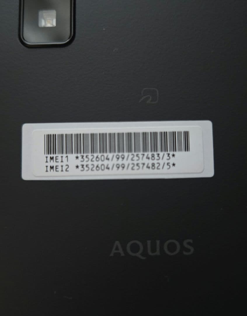 【新品】AQUOS wish2 A204SH チャコール