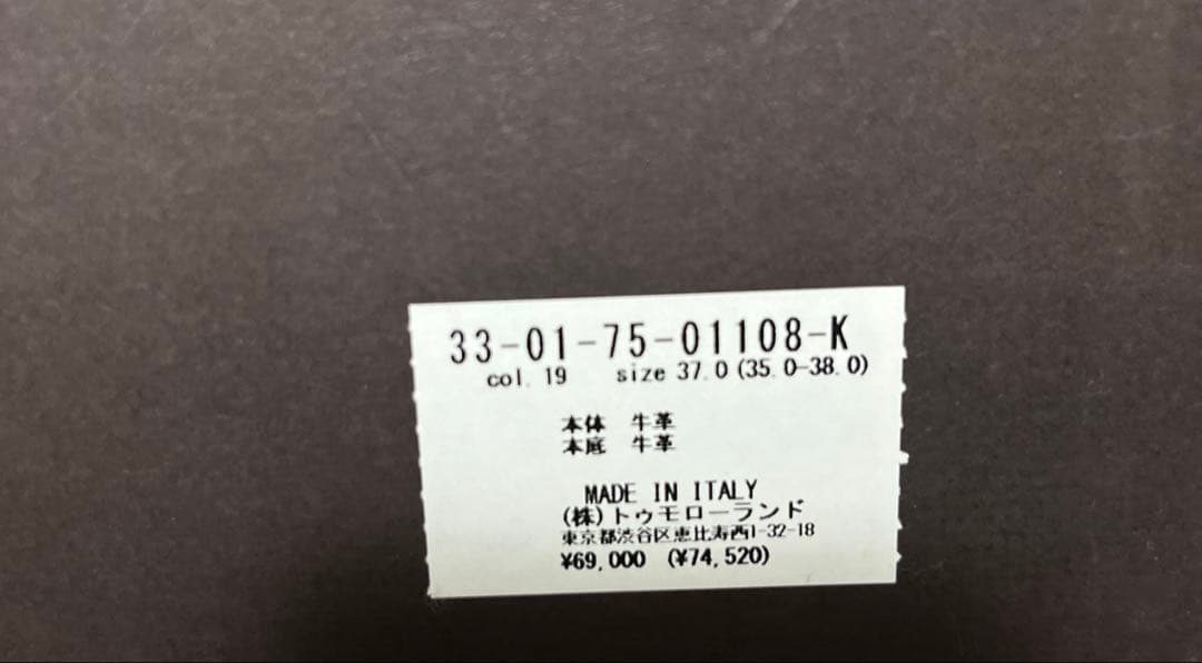 専用　PELLICO ペリーコ　ブラックレザー ポインテッドトゥ　ショートブーツ