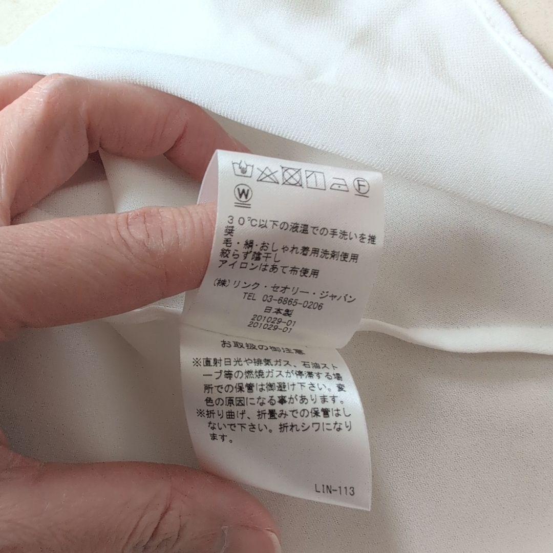 m*a様 theory luxe セオリーリュクス 新品 ホワイト 長袖 ブラウ