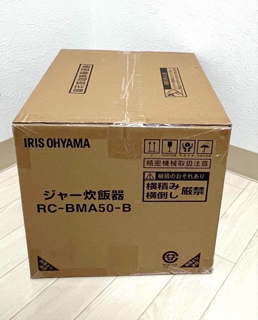 【新品未開封】炊飯器　マイコン式　5.5号炊き　ブラック　家電