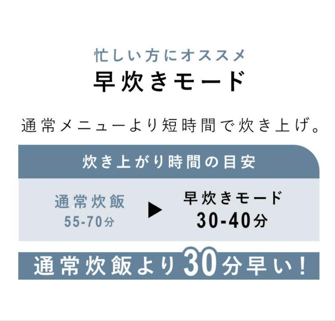 【新品未開封】炊飯器　マイコン式　5.5号炊き　ブラック　家電