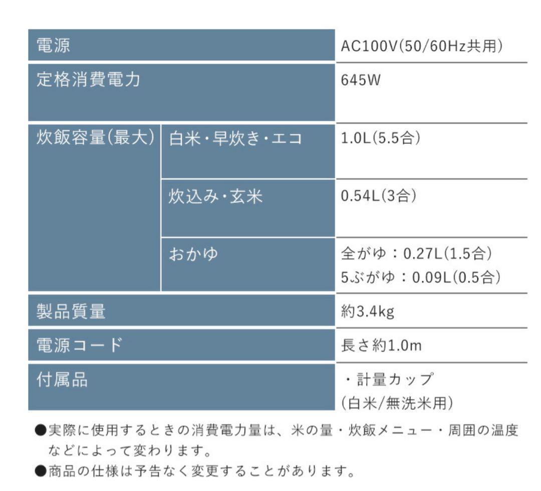 【新品未開封】炊飯器　マイコン式　5.5号炊き　ブラック　家電