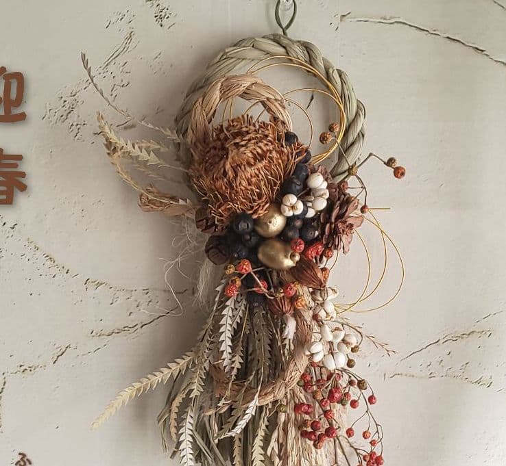 専用✨感謝sale✨迎春2022 正月飾り フオルモーサ  (ドライ)