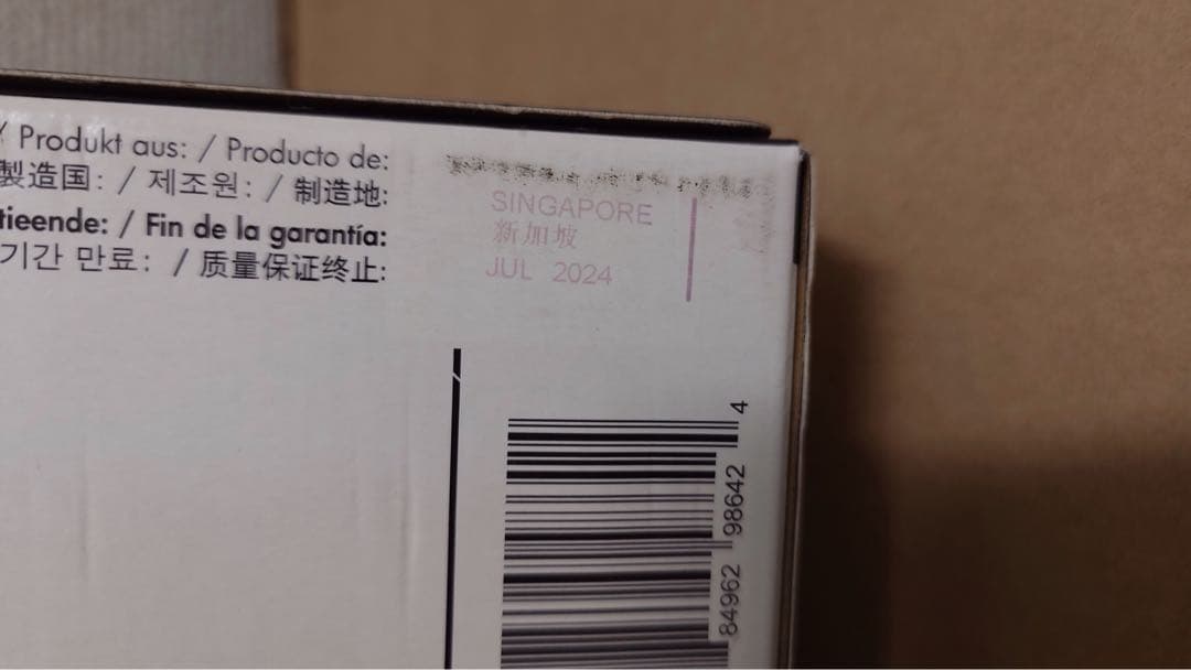 HP 771 メンテナンスカートリッジ CH644A 長期保管品