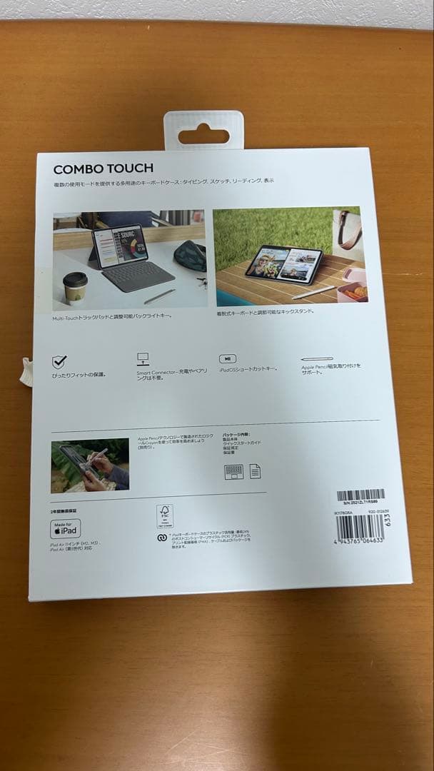 ロジクールCombo Touch iPad Air 11インチiK1178GRA