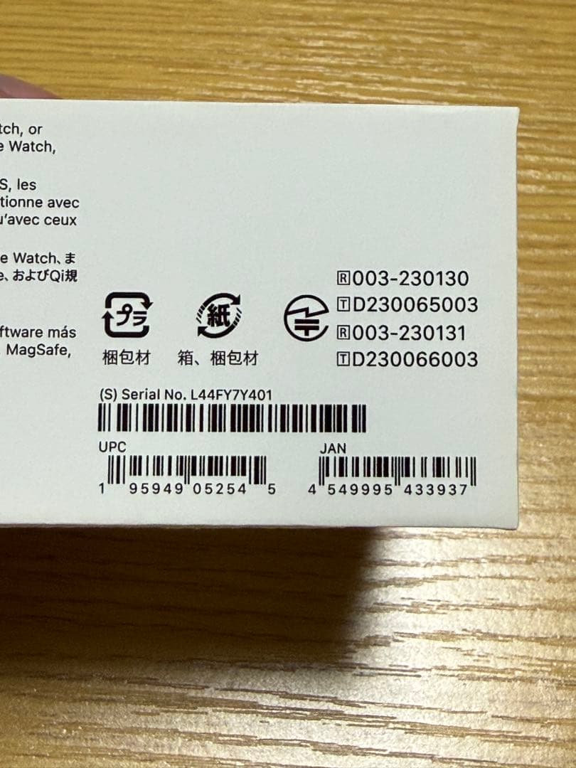 Apple AirPods Pro 2(第2世代)タイプC