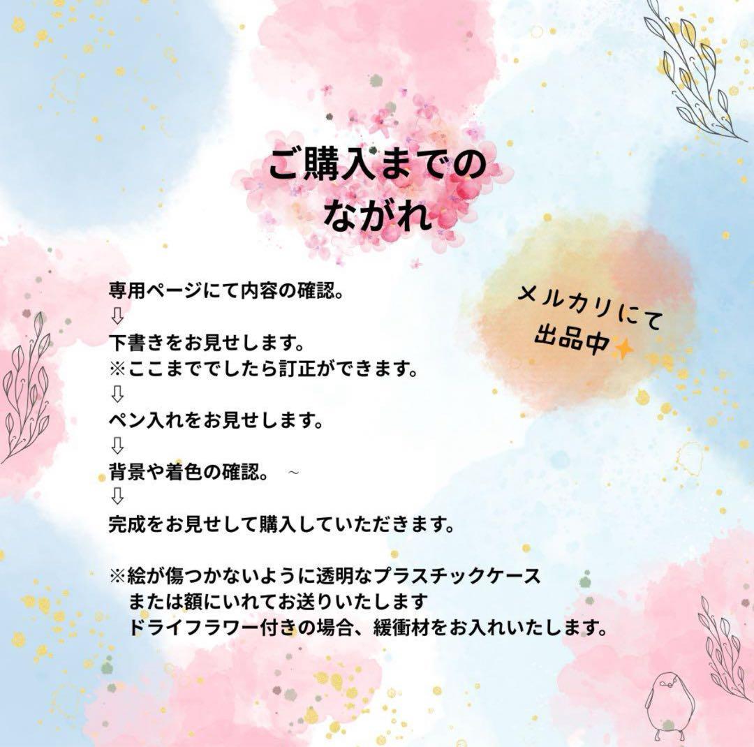 ががぴーページ