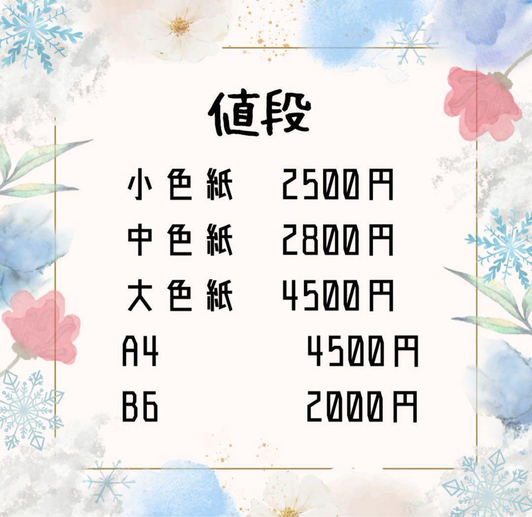 ががぴーページ