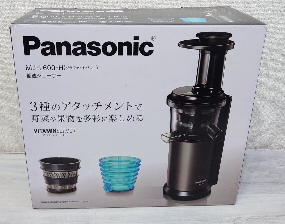 新品 Panasonic パナソニック 低速ジューサーMJ-L600-H
