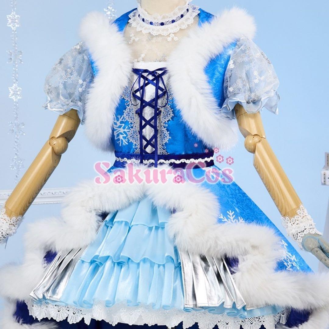 ラブライブサンシャイン　Aqours ライブ衣装　声優寄せ　雪遊び編