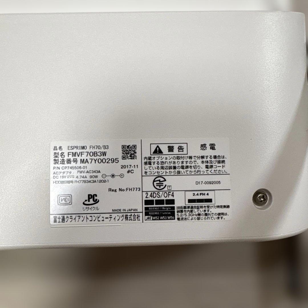 ポッキー　美品　FHVF70B3W データ消去済　回復ドライブUSB付