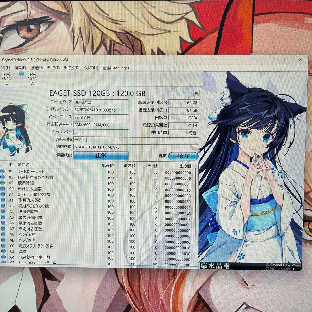 Ryzen7搭載★激安ゲーミングPCフルセット38